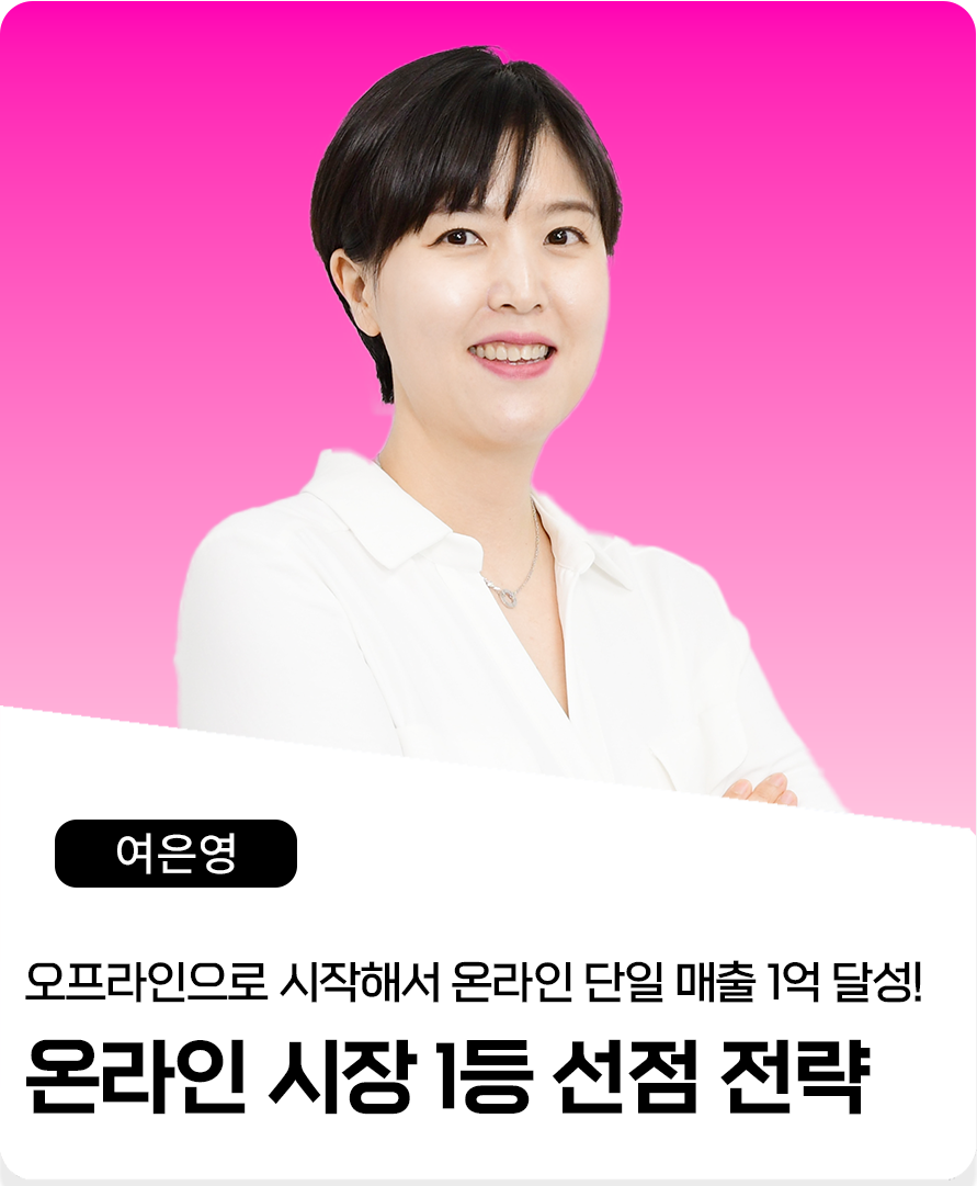 강좌이미지