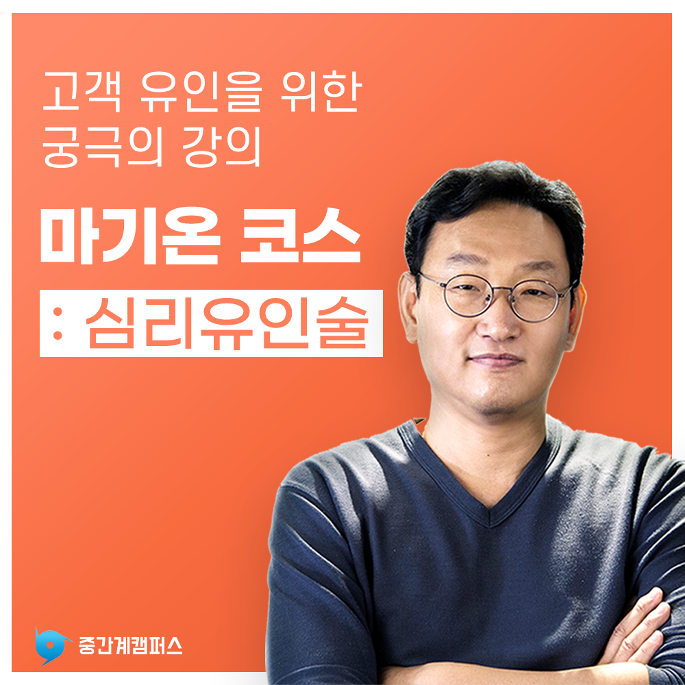 강좌이미지