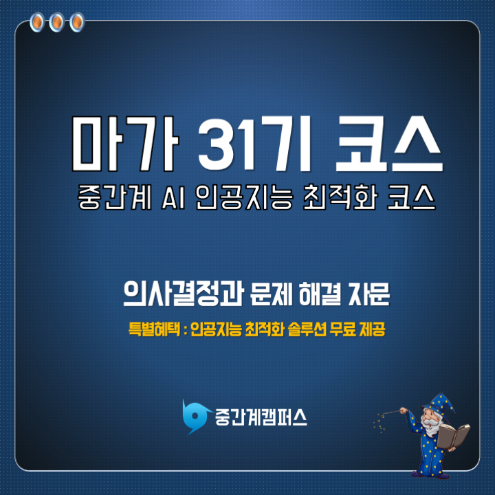 강좌이미지