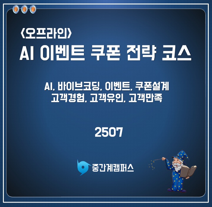 강좌이미지