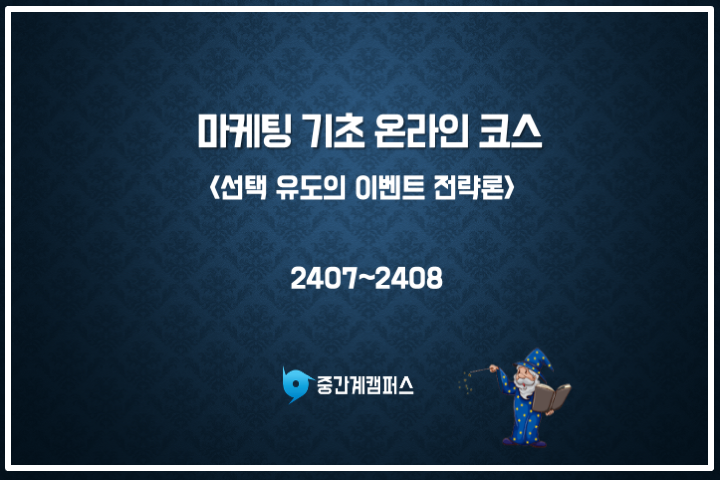 강좌이미지