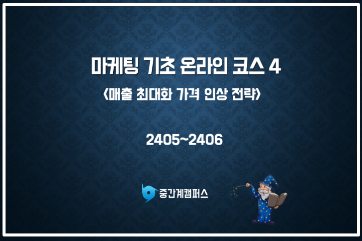 강좌이미지