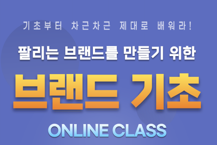 강좌이미지