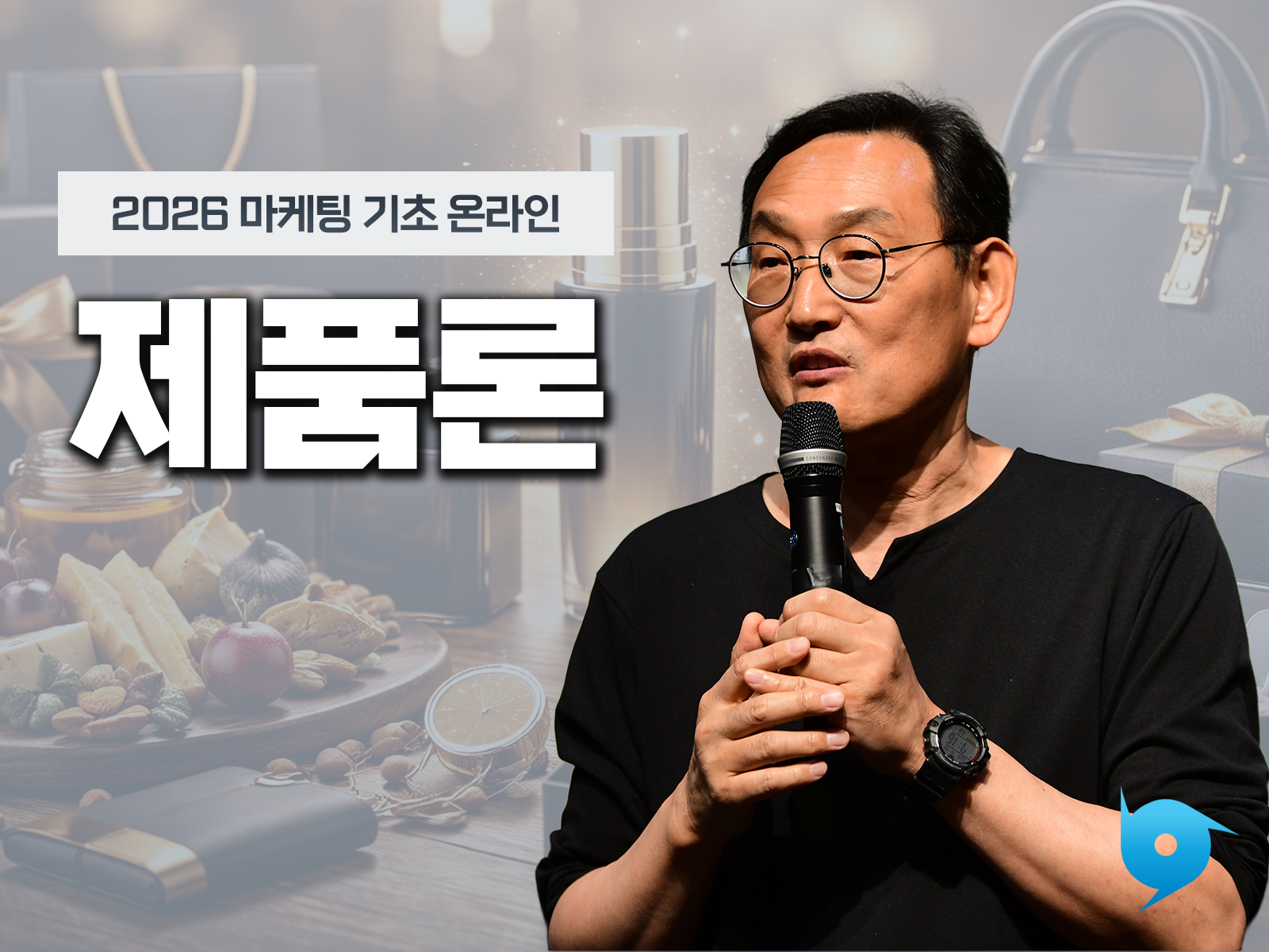 강좌이미지