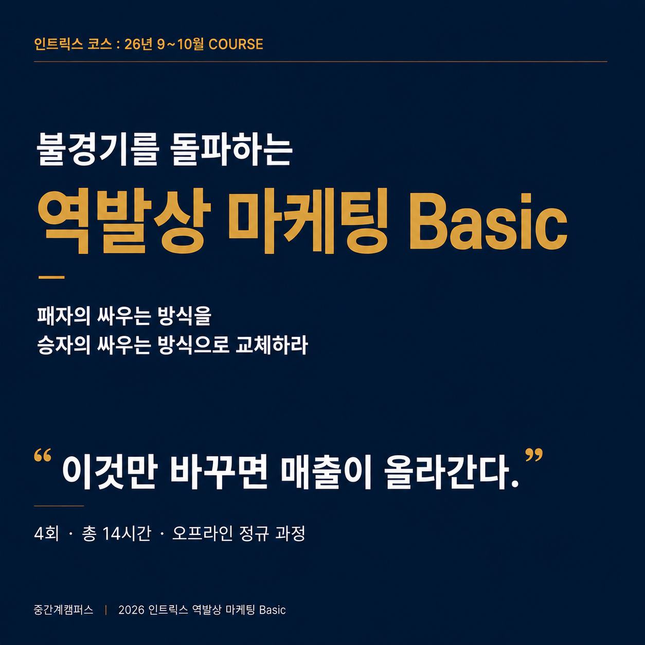 강좌이미지
